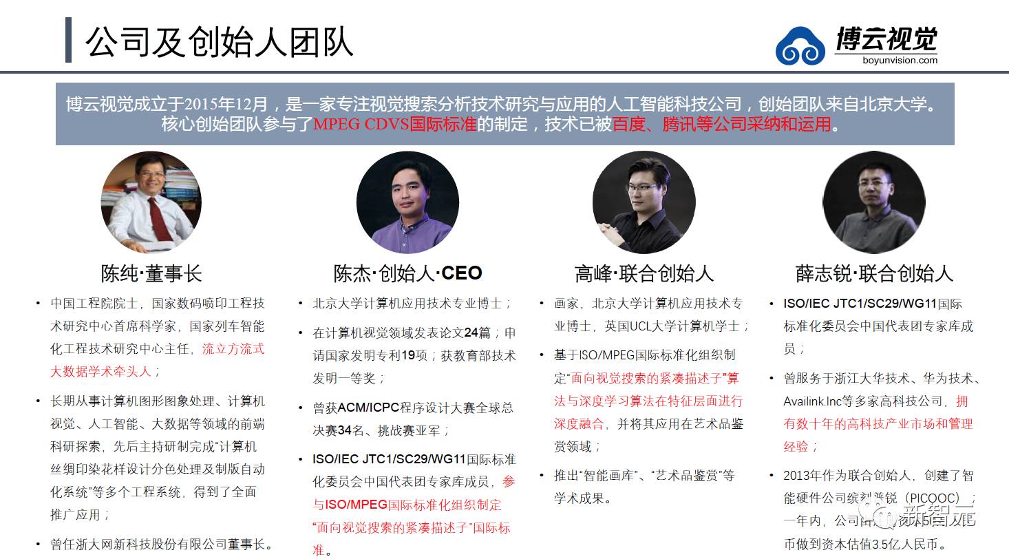 微信图片_20170414162354.jpg
