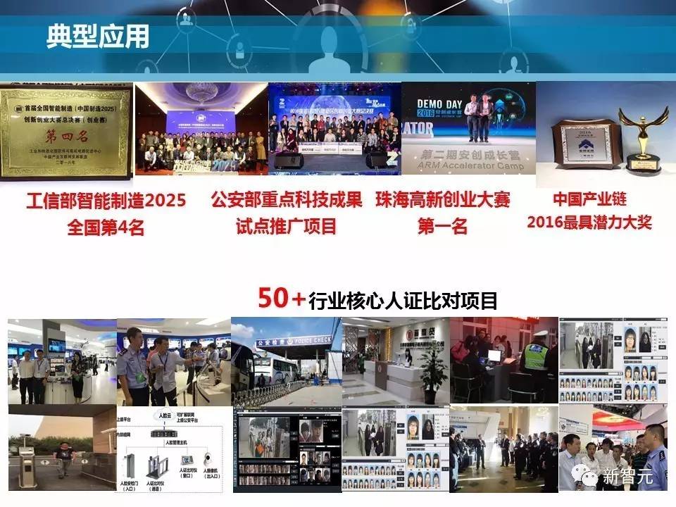 微信图片_20170414170536.jpg