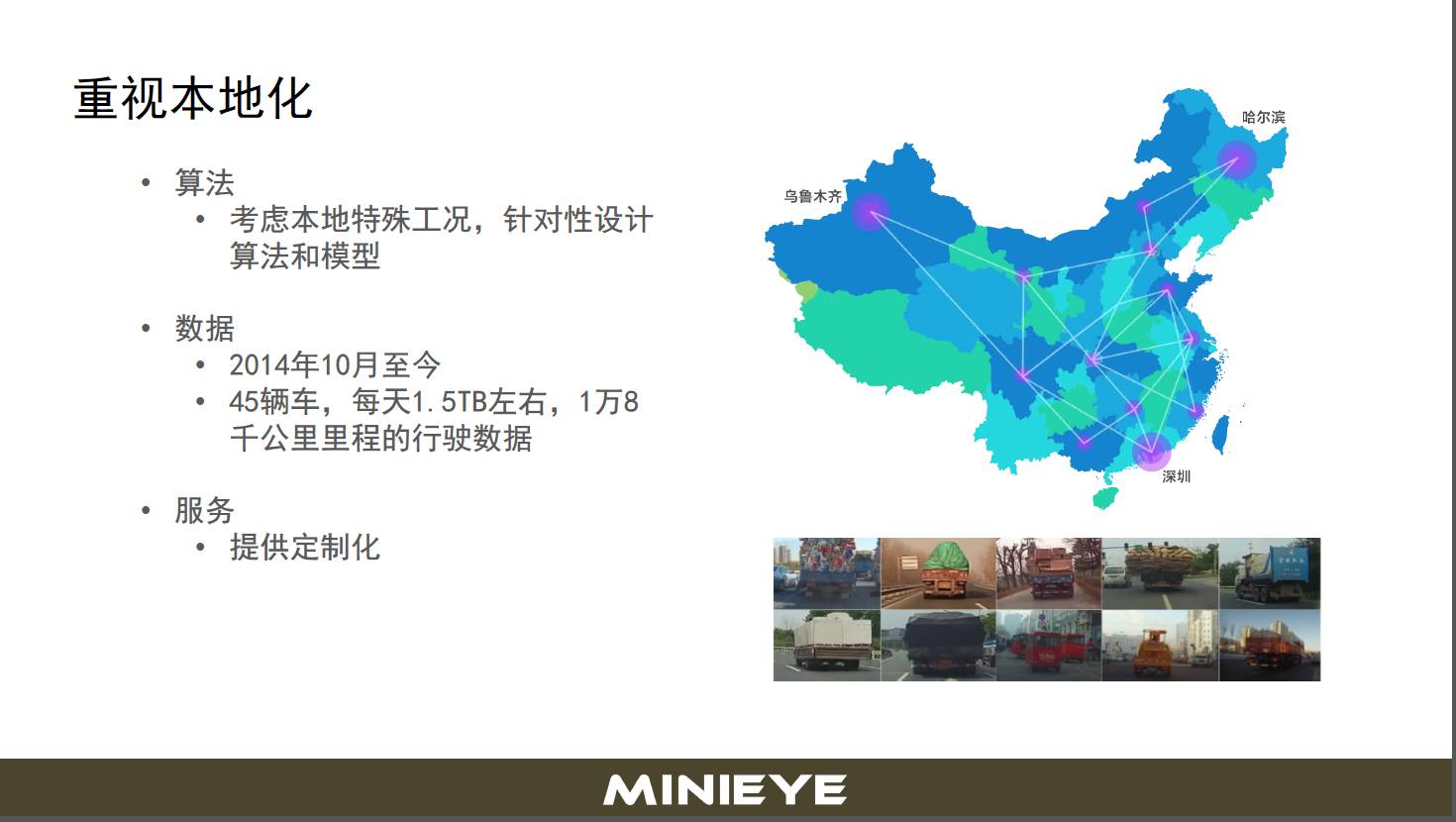 微信图片_20170414171347.jpg